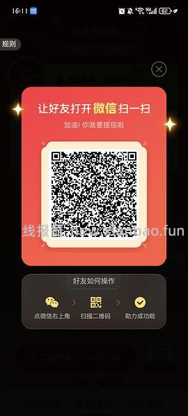 简单pdd5-8个人！40r！（楼里已有反馈 - 线报酷