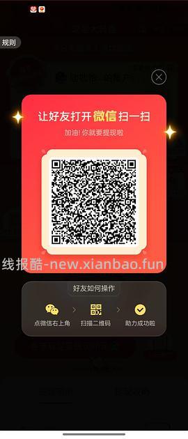 简单pdd5-8个人！40r！（楼里已有反馈 - 线报酷