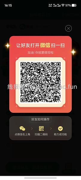 简单pdd5-8个人！40r！（楼里已有反馈 - 线报酷