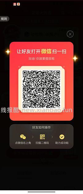 简单pdd5-8个人！40r！（楼里已有反馈 - 线报酷