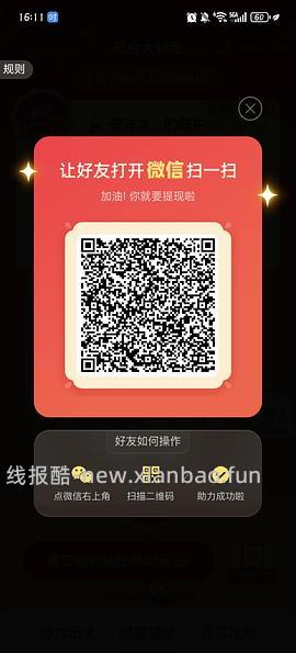 简单pdd5-8个人！40r！（楼里已有反馈 - 线报酷