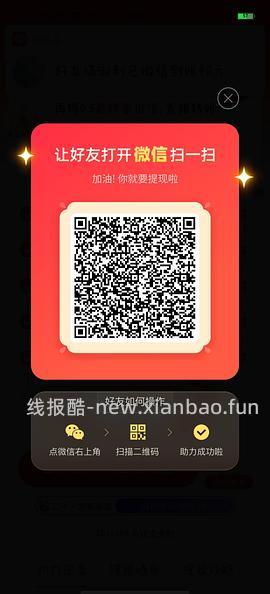 简单pdd5-8个人！40r！（楼里已有反馈 - 线报酷