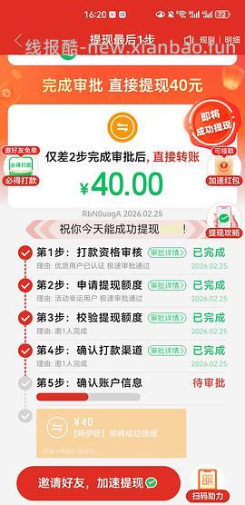 简单pdd5-8个人！40r！（楼里已有反馈 - 线报酷