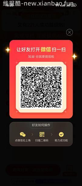 简单pdd5-8个人！40r！（楼里已有反馈 - 线报酷