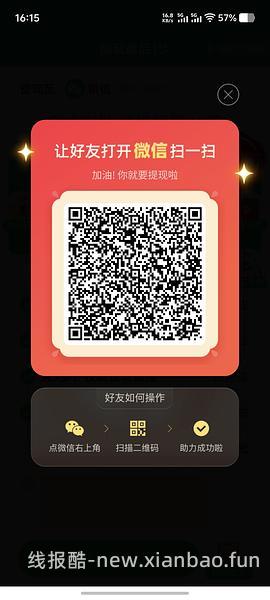 简单pdd5-8个人！40r！（楼里已有反馈 - 线报酷