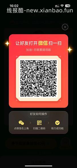 简单pdd5-8个人！40r！（楼里已有反馈 - 线报酷