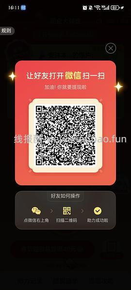 简单pdd5-8个人！40r！（楼里已有反馈 - 线报酷