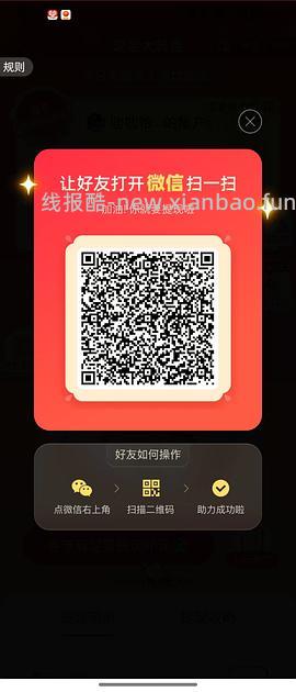 简单pdd5-8个人！40r！（楼里已有反馈 - 线报酷