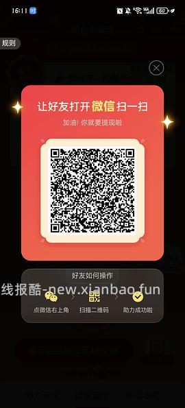 简单pdd5-8个人！40r！（楼里已有反馈 - 线报酷