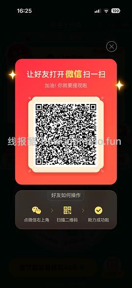 简单pdd5-8个人！40r！（楼里已有反馈 - 线报酷