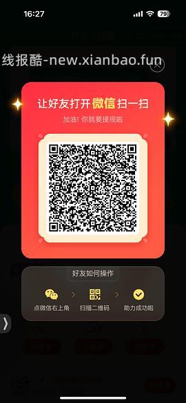 简单pdd5-8个人！40r！（楼里已有反馈 - 线报酷