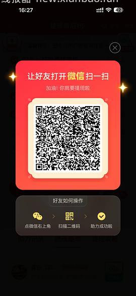 简单pdd5-8个人！40r！（楼里已有反馈 - 线报酷