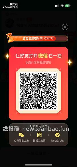 简单pdd5-8个人！40r！（楼里已有反馈 - 线报酷