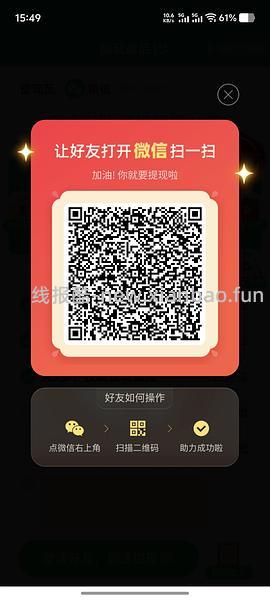 简单pdd5-8个人！40r！（楼里已有反馈 - 线报酷