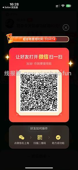 简单pdd5-8个人！40r！（楼里已有反馈 - 线报酷