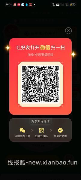 简单pdd5-8个人！40r！（楼里已有反馈 - 线报酷