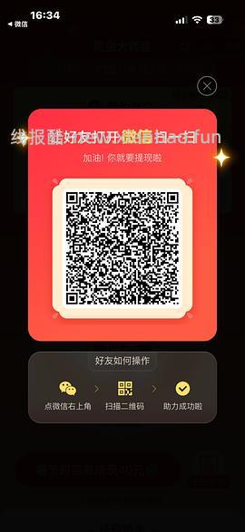 简单pdd5-8个人！40r！（楼里已有反馈 - 线报酷