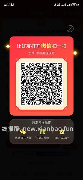 简单pdd5-8个人！40r！（楼里已有反馈 - 线报酷