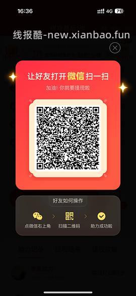 简单pdd5-8个人！40r！（楼里已有反馈 - 线报酷