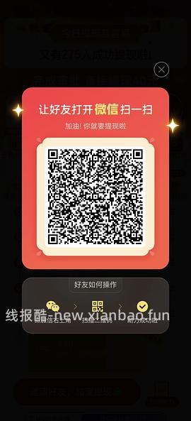 简单pdd5-8个人！40r！（楼里已有反馈 - 线报酷