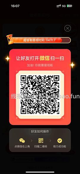 简单pdd5-8个人！40r！（楼里已有反馈 - 线报酷