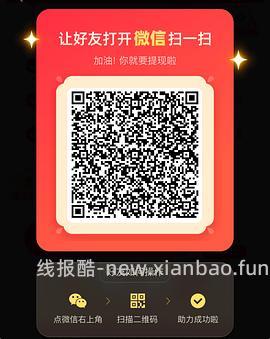 简单pdd5-8个人！40r！（楼里已有反馈 - 线报酷