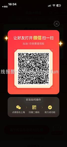 简单pdd5-8个人！40r！（楼里已有反馈 - 线报酷