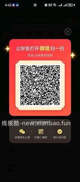 简单pdd5-8个人！40r！（楼里已有反馈 - 线报酷