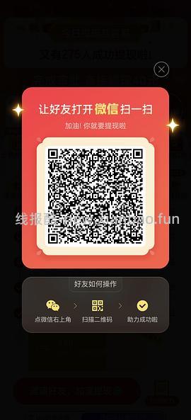 简单pdd5-8个人！40r！（楼里已有反馈 - 线报酷