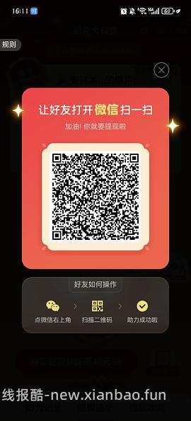 简单pdd5-8个人！40r！（楼里已有反馈 - 线报酷