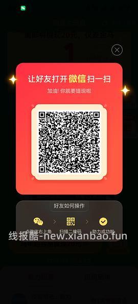 简单pdd5-8个人！40r！（楼里已有反馈 - 线报酷