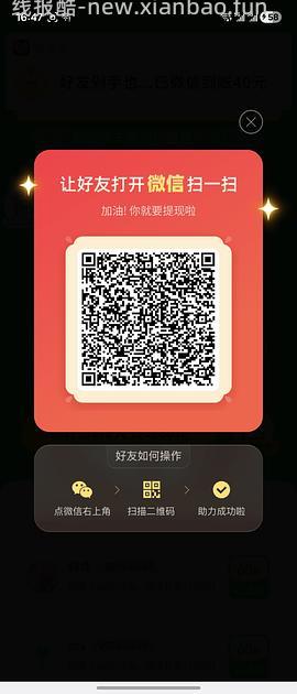 简单pdd5-8个人！40r！（楼里已有反馈 - 线报酷