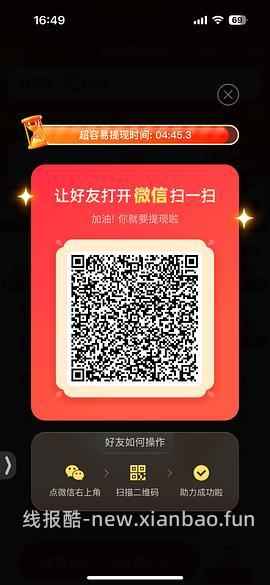 简单pdd5-8个人！40r！（楼里已有反馈 - 线报酷