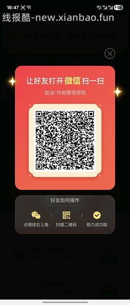 简单pdd5-8个人！40r！（楼里已有反馈 - 线报酷