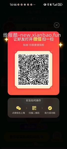 简单pdd5-8个人！40r！（楼里已有反馈 - 线报酷