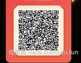 简单pdd5-8个人！40r！（楼里已有反馈 - 线报酷