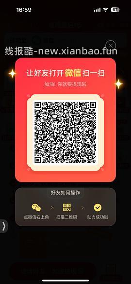 简单pdd5-8个人！40r！（楼里已有反馈 - 线报酷