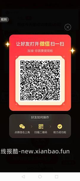 简单pdd5-8个人！40r！（楼里已有反馈 - 线报酷