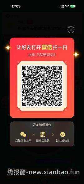 简单pdd5-8个人！40r！（楼里已有反馈 - 线报酷