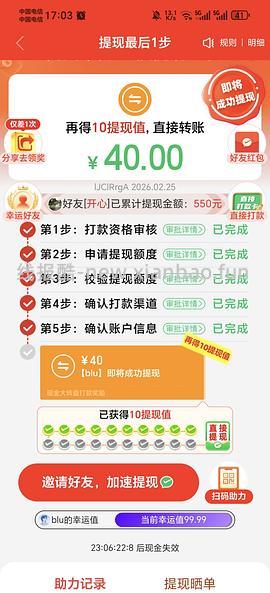 简单pdd5-8个人！40r！（楼里已有反馈 - 线报酷