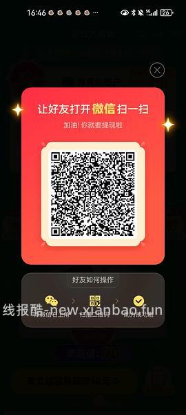 简单pdd5-8个人！40r！（楼里已有反馈 - 线报酷