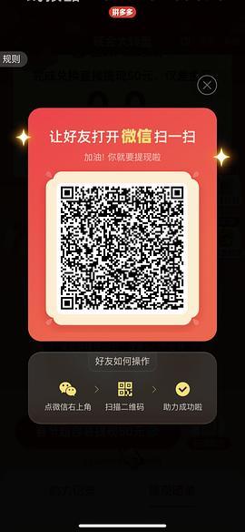 简单pdd5-8个人！40r！（楼里已有反馈 - 线报酷