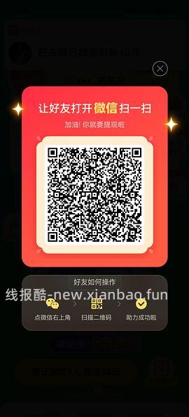 简单pdd5-8个人！40r！（楼里已有反馈 - 线报酷