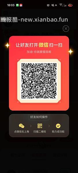 简单pdd5-8个人！40r！（楼里已有反馈 - 线报酷