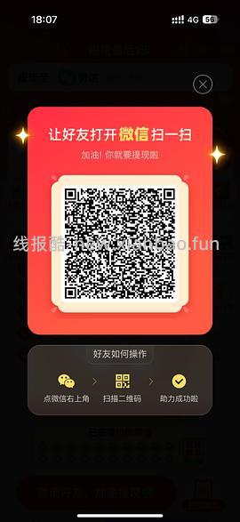 简单pdd5-8个人！40r！（楼里已有反馈 - 线报酷