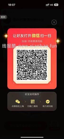 简单pdd5-8个人！40r！（楼里已有反馈 - 线报酷