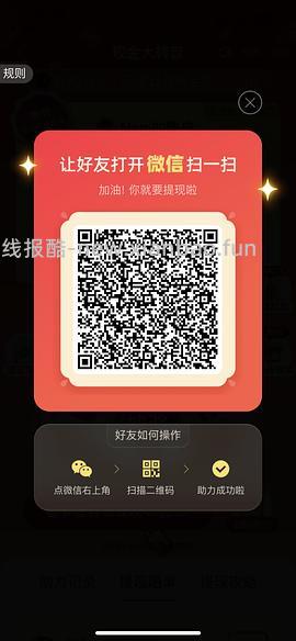 简单pdd5-8个人！40r！（楼里已有反馈 - 线报酷