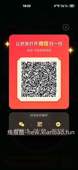 简单pdd5-8个人！40r！（楼里已有反馈 - 线报酷