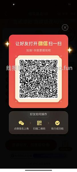 简单pdd5-8个人！40r！（楼里已有反馈 - 线报酷