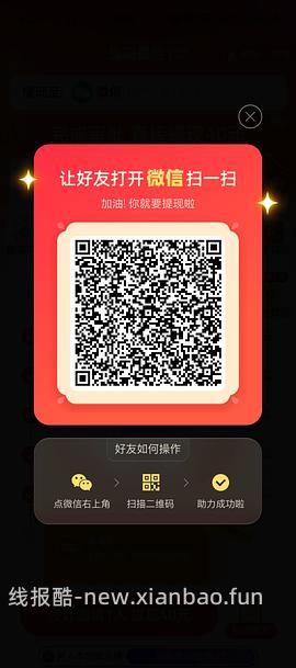 简单pdd5-8个人！40r！（楼里已有反馈 - 线报酷